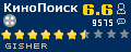 Рейтинг КиноПоиск