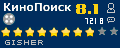 Рейтинг КиноПоиск