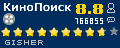 Рейтинг КиноПоиск