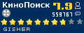 Рейтинг КиноПоиск