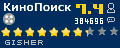 Рейтинг КиноПоиск
