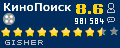 Рейтинг КиноПоиск