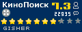 Рейтинг КиноПоиск