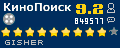 Рейтинг КиноПоиск