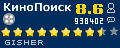Рейтинг КиноПоиск