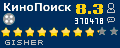 Рейтинг КиноПоиск