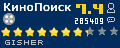 Рейтинг КиноПоиск