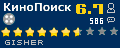 Рейтинг КиноПоиск
