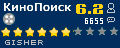 Рейтинг КиноПоиск