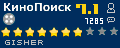 Рейтинг КиноПоиск