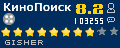 Рейтинг КиноПоиск