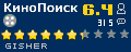 Рейтинг КиноПоиск