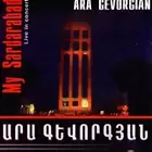 Ara Gevorgyan - Im Sardarapat