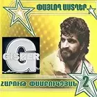 Harout Pamboukjian - Paylogh Astgher 2