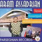 Aram Asatryan - Azat Hayastan
