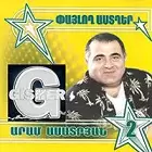 Aram Asatryan - Paylogh Astgher 2