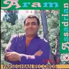 Aram Asatryan - Nayir Ashxarhin