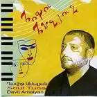 Davit Amalyan - Hoqu Hnchyun