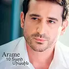 Arame - 10 Tari Miasin