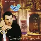 Nersik Ispiryan - Vrezh