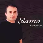 Samo - Maral Maral