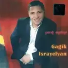 Gagik Israyelyan - Lav Orer