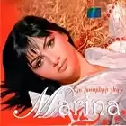 Marina - Ais Xoskere Dzes