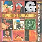 Tigran Mansuryan - The Best Collection