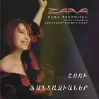 Zara Petrosyan - Show Fantazianer