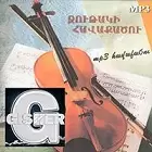 Tigran Petrosyan - Erajshtakan Kokteyl
