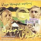 Kostya & Mukuch - Mayr Araqsi Aperov