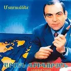 Arsen Grigoryan (Duduk) - Mtorumner